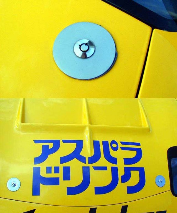 RE Amemiya LOCK BONNET PIN