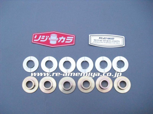 RE Amemiya RX-8  RIGID COLLAR（リジカラ）REAR