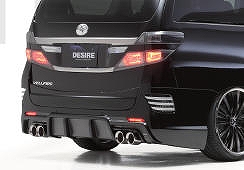 AFFECTION ヴェルファイア 20系 前後期 DESIRE リアバンパースポイラー