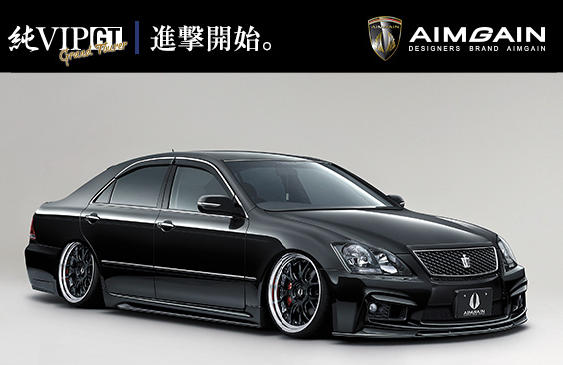 AIMGAIN クラウン アスリート GRS180/182 後期 純VIP GT REAR BUMPER （バックフォグ付属）