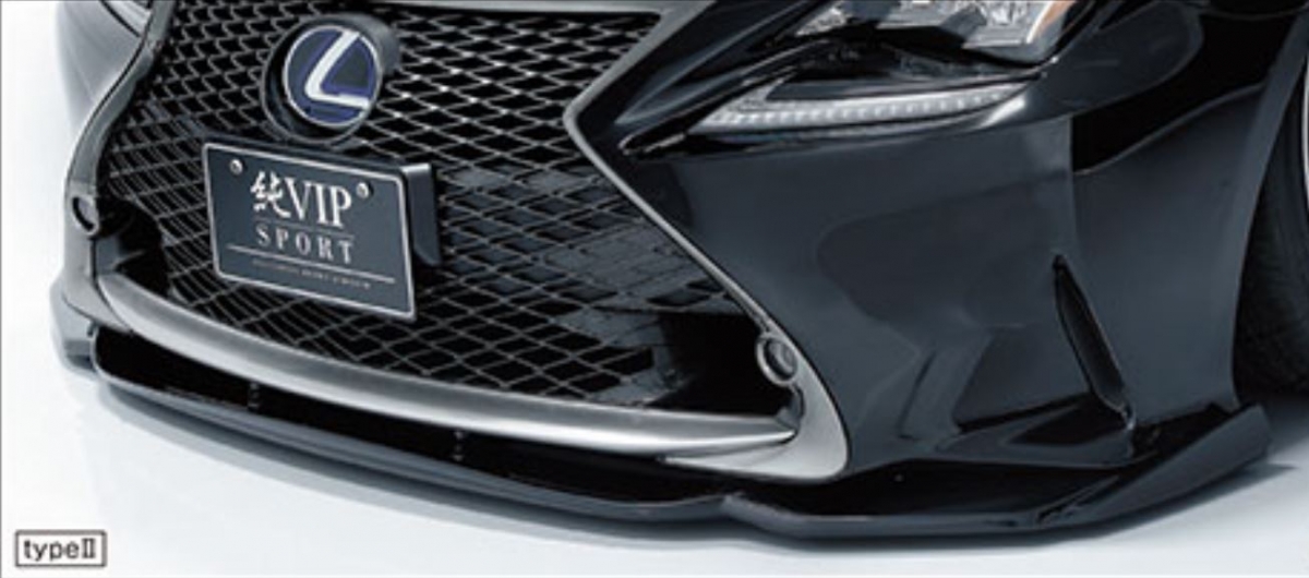 AIMGAIN LEXUS RC [F-SPORT]  純VIP SPORT FRONT UNDER SPOILER TYPE 2