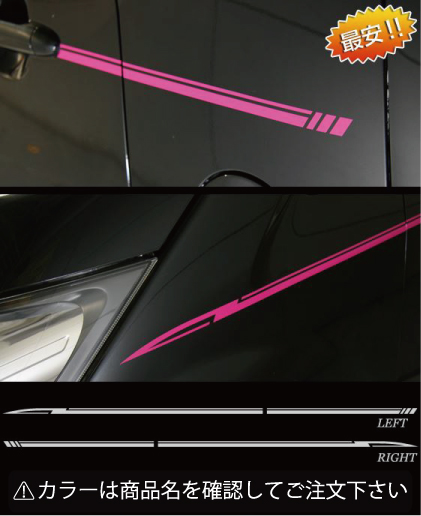 AIMGAIN ワゴンR MH23 前期/後期 EURO EDITION ピンストライプ Type ll カラー：ピンク