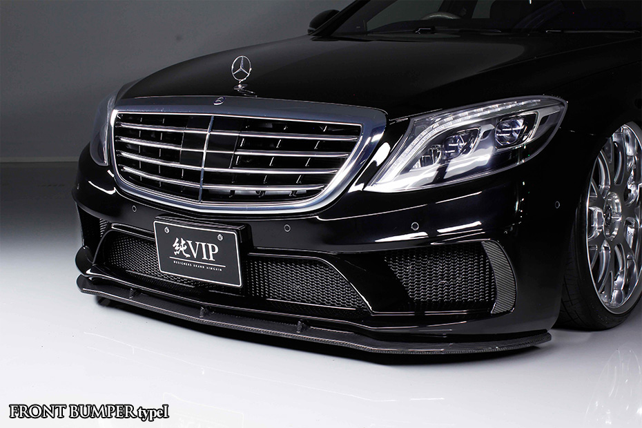 AIMGAIN Mercedes-Benz S-CLASS long W222 2013～ 純VIP フロントバンパータイプ1(3P) 
