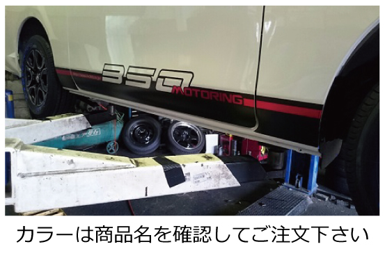 ステッカー】ARJ NV350キャラバン E26 サイドカッティング ステッカー】ARJ NV350キャラバン E26 サイドカッティング