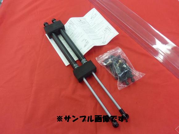 ARJ アルファード H1# ボンネットダンパー