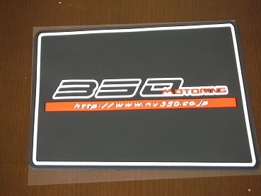 ARJ NV350キャラバン E26 ノンスリップマット