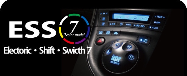 apr オーリスハイブリッド ZWR186H エレクトロニック シフトスイッチ7