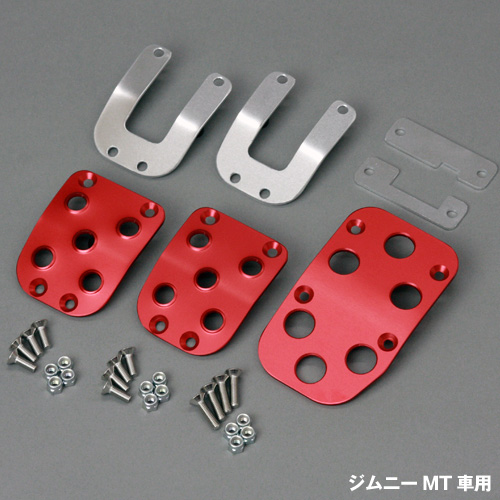 APIO ジムニー JA12/22 アルミペダルセット”ググッとくん スリム”ジムニーMT車専用