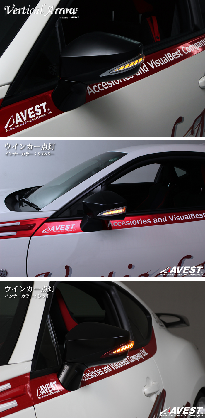 AVEST 86 | 86 【ZN系】 - AutoMall オートモール カーパーツカタログ