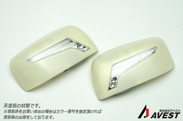AVEST NV350キャラバン 交換式チューブLEDドアミラーウィンカー ホワイト LED