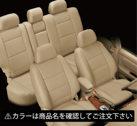 シートカバー】Autowear クラウン ロイヤル 18系 後部座席背もたれ一体型 (2003/12～2008/02) シートカバー モダン  カラー：ブラック- AutoMall オートモール カーパーツカタログ