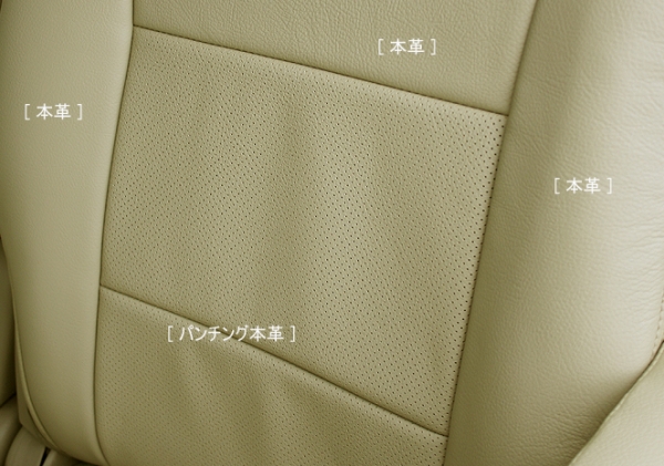 シートカバー】Autowear レガシィB4 BN9 本革シートカバー カラー