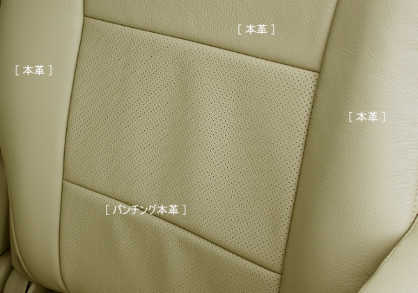 Autowear タント LA-600S/610S 本革シートカバー