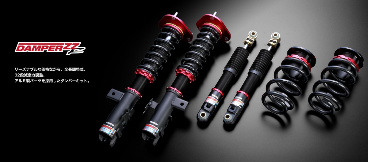 BLITZ DAMPER ZZ-R補修用スプリング 2本セット 自由長：180 バネレート：3.0 内径：62-62