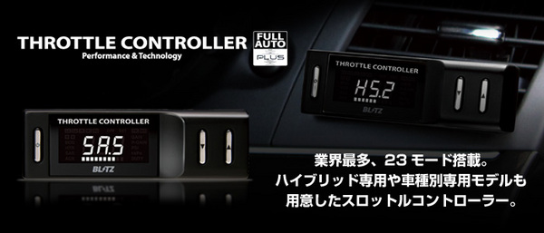 BLITZ スロットルコントローラー 30プリウス スロットルコントローラー】PRIUS | プリウス 【30系】 - AutoMall