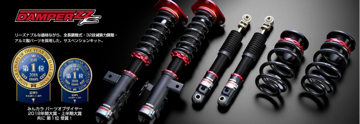 BLITZ ハイエース 200系  DAMPER ZZ-R