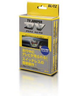 BLITZ ヴェルファイア ハイブリッド ATH20W G-BOOK mX/mx Pro 対応 HDD ナビ用 TVジャンパー DVシリーズ