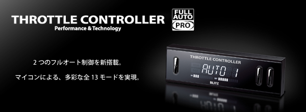 BLITZ THROTTLE CONTROLLER Series ヴェルファイア