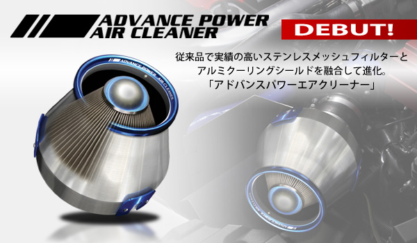 BLITZ ADVANCE POWER ヴェルファイア