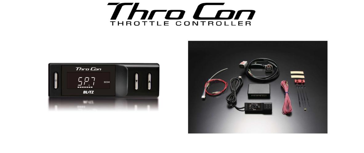 BLITZ 新型ジムニーシエラ JB74W スロットルコントローラー Thro Con (スロコン)