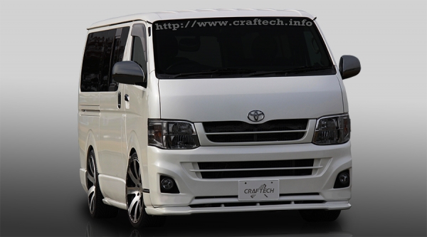 craftech ハイエース 200系 標準ボディ 3型 (H22.7-) リップエアロキット 3点キット FRP製  メーカー塗装済品