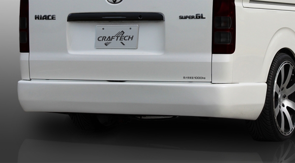 craftech ハイエース 200系 標準ボディ 3型 (H22.7-) リアバンパー FRP製 メーカー塗装済品
