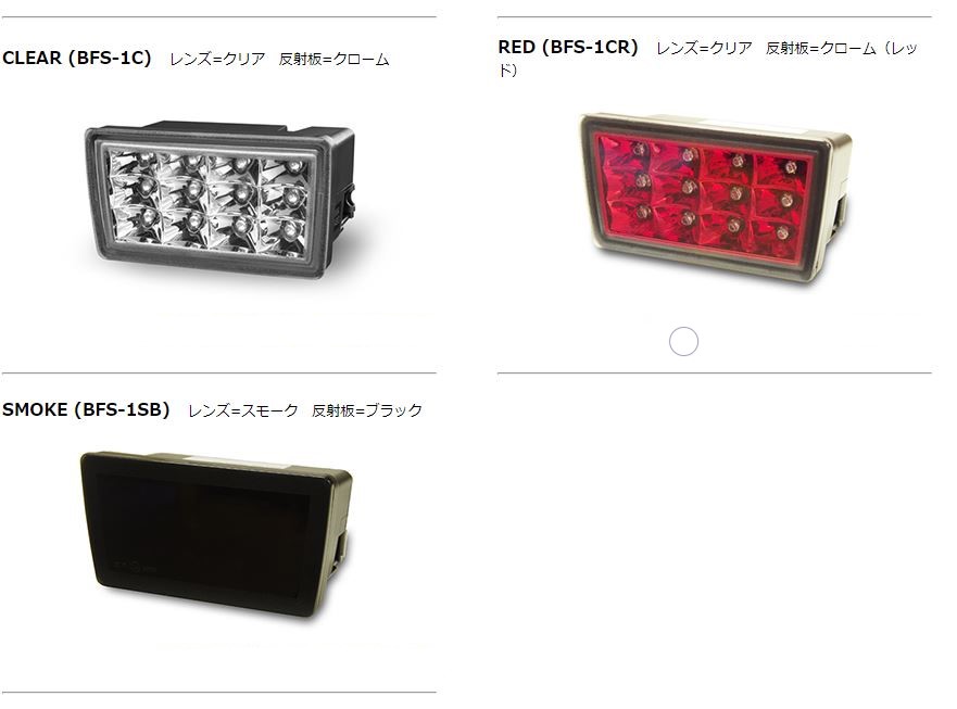 CHARGE SPEED WRX S4 VAG D型 LEDバックフォグランプ