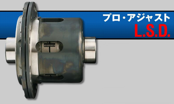 CUSCO RX-8 SE3P MT プロ・アジャストLSD 標準デフ T Type