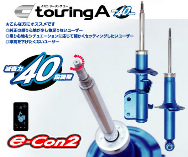 CUSCO WRX S4 VAG ショックアブソーバー touring A 純正形状タイプ