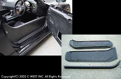 C-WEST S2000 AP1 サイドシャシスタビライザー（片側）