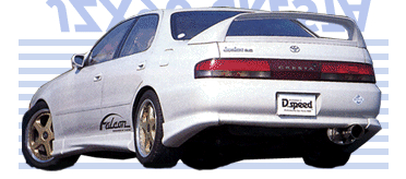 D-SPEED  CRESTA JZX90 FALCON リヤインナースポイラー