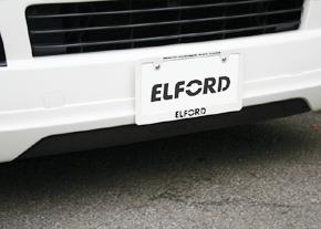 ELFORD ハイエース　200 フロントハーフ スポイラー用カーボンパネル