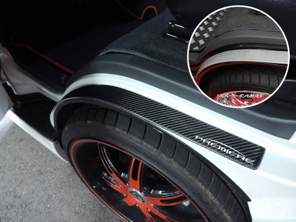 ESPRIT PREMIERE ハイエース 200系 4型 標準ボディ (13.12-) PREMIERE カーボンスカッフプレート リアルカーボン製