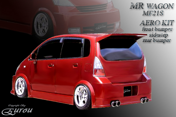 EUROU MRワゴン MF21S リアウイング