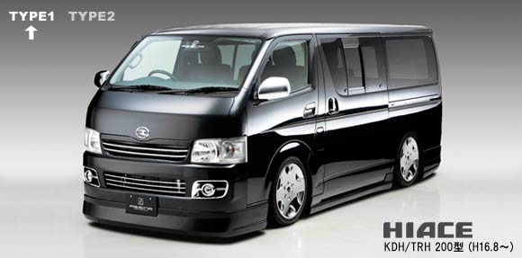 FLEDERMAUS ハイエース 200系 標準ボディ 前期 TYPE1 3点セット