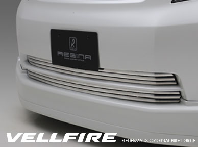 FLEDERMAUS ヴェルファイア(GGH/ANH)V.X ビレットグリル