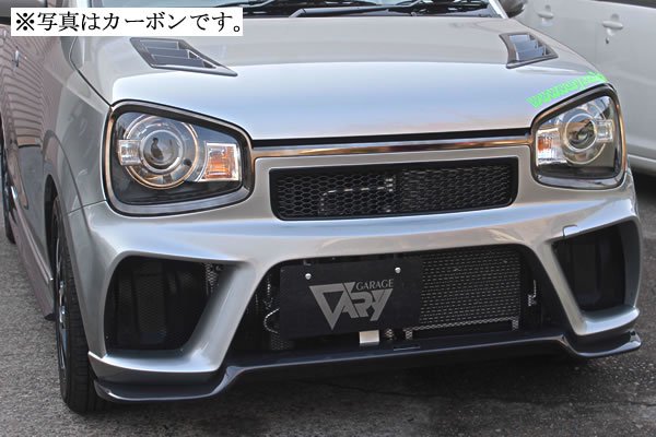 GARAGE VARY アルト/アルトバン/RS/ワークス HA36S/36V フロントバンパー