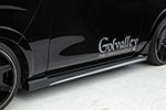 Golvalley NV350キャラバン E26 サイドステップ