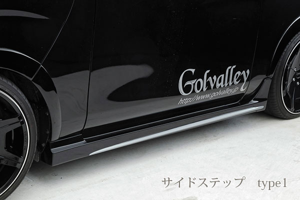 Golvalley NV350キャラバン E26 サイドステップ TYPE 1