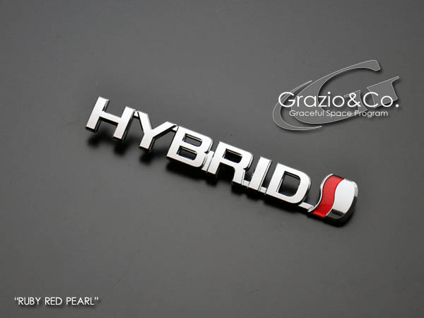 Grazio Grazio SAI 後期 シナジーレリーフ サイドHYBRIDロゴ RHのみ 