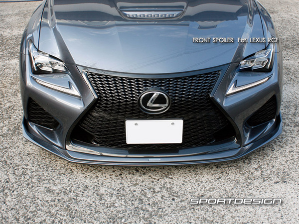 Grazio Grazio LEXUS RCF フロントスポイラー （フロントリップ） 