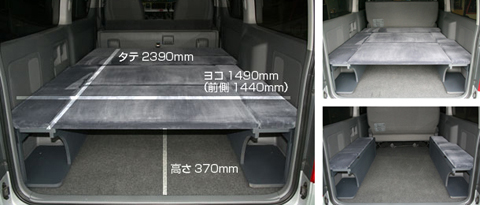 88HOUSE ハイエース 200系 標準ボディ スーパーGL キャンパー車中泊 ベッドキット