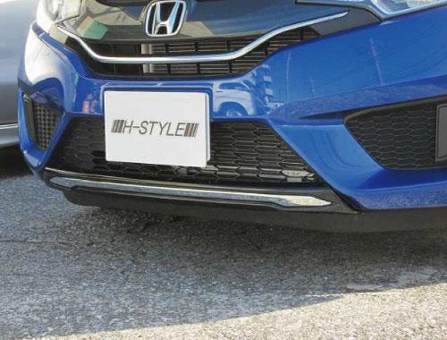 H-STYLE フィット GK3/4/5/6 グレード：13G/15XL/ハイブリッド/RS フロントメッキバンパーガーニッシュ メッキ+艶消し