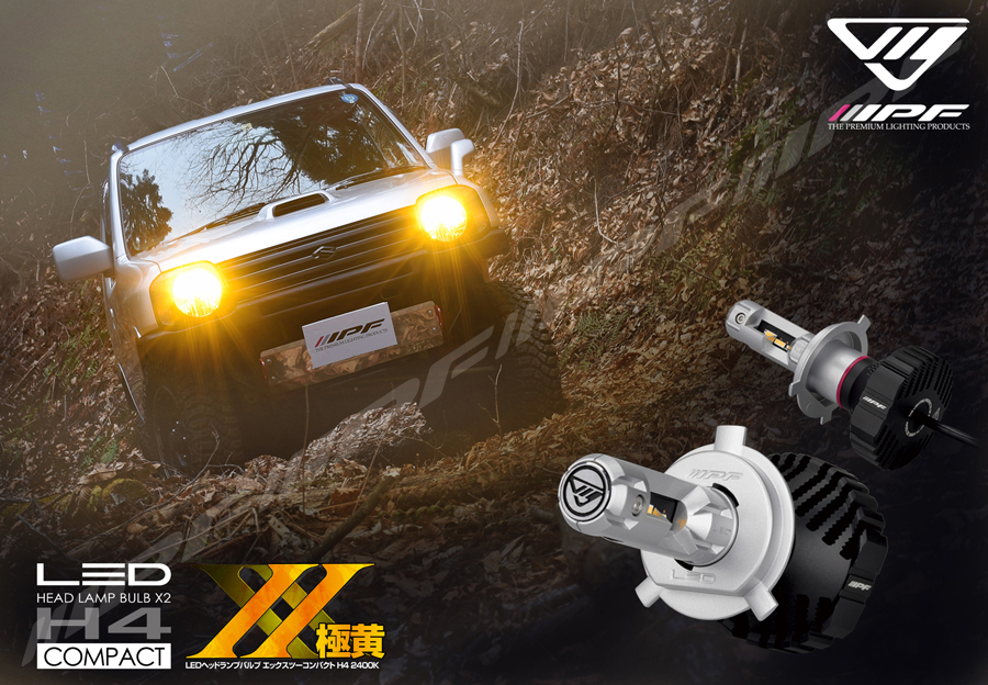 /// IPF LEDヘッドランプバルブエックスツーコンパクトH4 2400K /144HLB2
