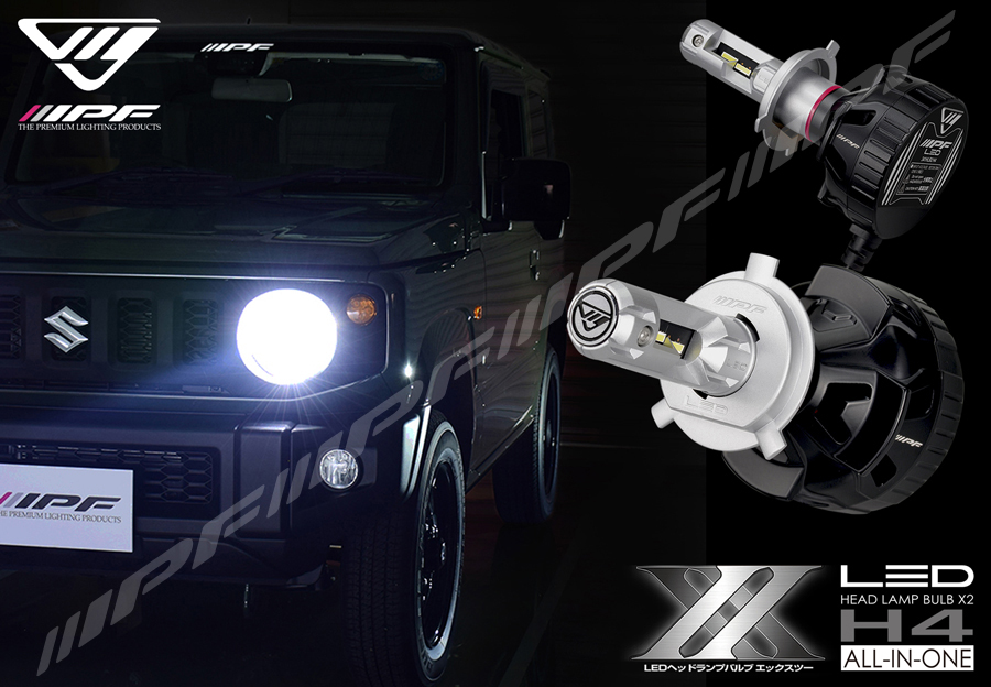 /// IPF LED ヘッドランプバルブ エックスツー H4 オールインワンモデル/ 341HLB2