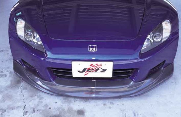 Jet's INTEGRAL KOBE S2000前期用（1999/4-2003/9） フロントアンダーエアダム FRP