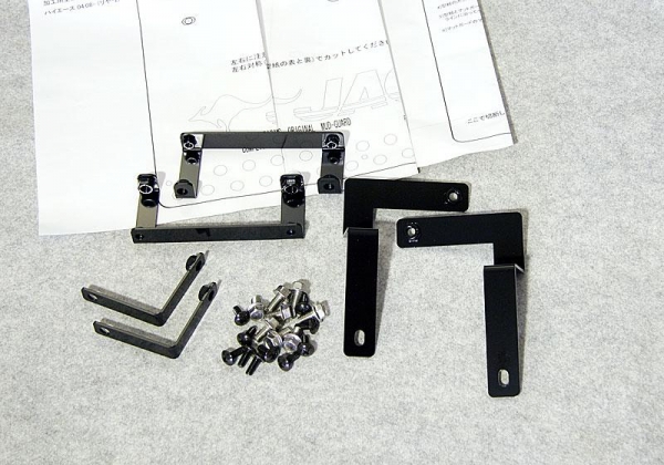 JAOS ハイエース 200系 04.08- JAOS マッドガード車種別取付キット