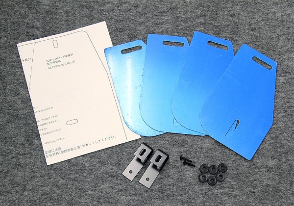 JAOS プラド 90系 96.05-02.09 JAOS マッドガード車種別取付キット