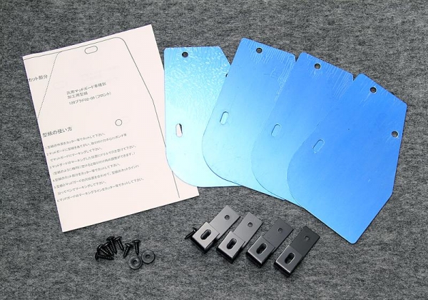 JAOS プラド 120系 02.10-09.08 JAOS マッドガード車種別取付キット