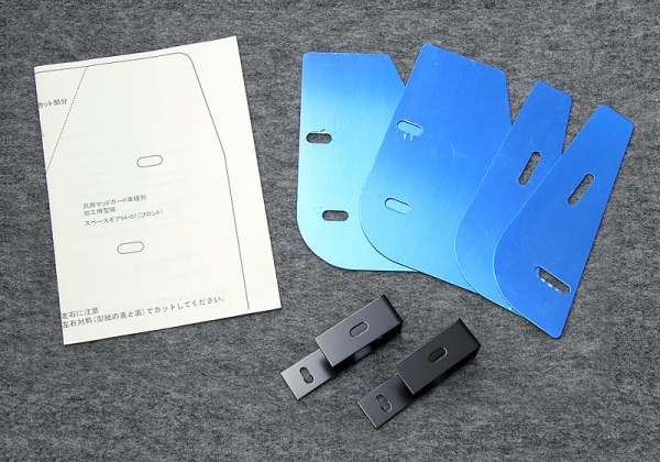 JAOS デリカスペースギア 94.05-07.01 JAOS マッドガード車種別取付キット